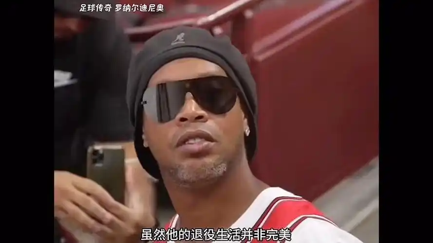 球队的成功